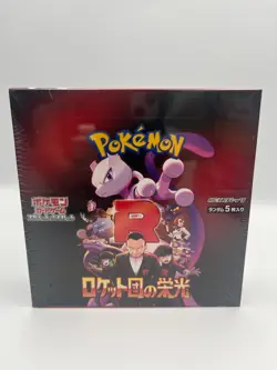 Pokemon TCG Japanese SV10 Glory of Team Rocket Booster Box (Factory Sealed) - Image 1