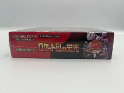 Pokemon TCG Japanese SV10 Glory of Team Rocket Booster Box (Factory Sealed) - Image 3