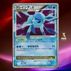 [ EX ] Glaceon LV.X DPBP#161 DP4 Dawn Dash 1ED Holo 2007 Pokemon Card Japanese - Image 1