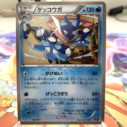 Greninja 027/171 Best of XY Japanese Pokemon Card ~ MP - Image 1