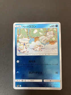 [P207]Alolan Vulpix Holo 022/114 Pokemon Cards Japanese - Image 1