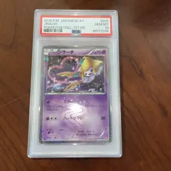 2016 PSA 10 Gem Mint 1st Ed Jirachi Holo XY Pokekyun CP3 Pokemon Card 015/032 - Image 1