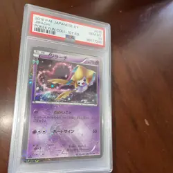 2016 PSA 10 Gem Mint 1st Ed Jirachi Holo XY Pokekyun CP3 Pokemon Card 015/032 - Image 2