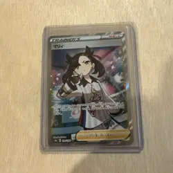 Marnie 198/190 SR Japanese Shiny Star V S4a Full Art Pokemon - Image 1