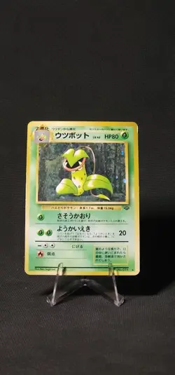 Pokemon Victreebel Jungle Holo #71 (Japanese) LP SWIRL - Image 1