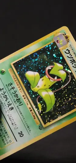 Pokemon Victreebel Jungle Holo #71 (Japanese) LP SWIRL - Image 3