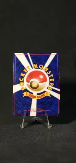 Pokemon Houndoom Crossing the Ruins... Holo #229 (Japanese) LP - SWIRL- - Image 2