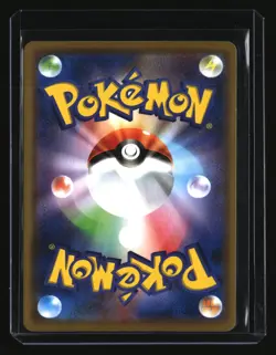 Pokemon Japanese GENGAR 071/190 Holo (s4a Shiny Star V) NM/Mint - Image 2