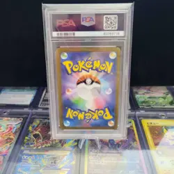 Flareon Master Ball Reverse Holo #136 | PSA 10 Gem Mint | Japanese Pokemon 151 - Image 2