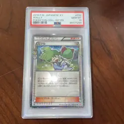 2016 Pokemon Japanese XY Pokekyun Coll 1st Ed. #032 Wally PSA 10 GEM MINT - Image 1