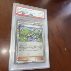 2016 Pokemon Japanese XY Pokekyun Coll 1st Ed. #032 Wally PSA 10 GEM MINT - Image 2