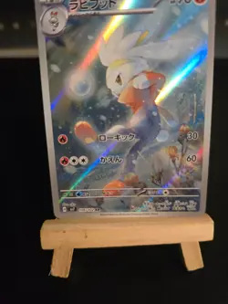 Pokemon Card Raboot #106 Stellar Miracle Holo (Japanese) - Image 4