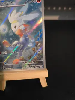 Pokemon Card Raboot #106 Stellar Miracle Holo (Japanese) - Image 5