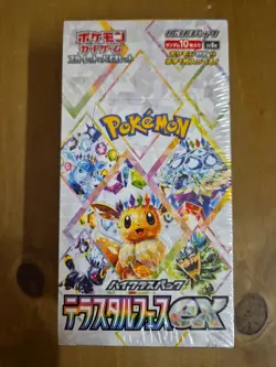 Pokemon Japanese Terastal Festival sv8a Booster Box 10 Packs New Sealed - Image 1
