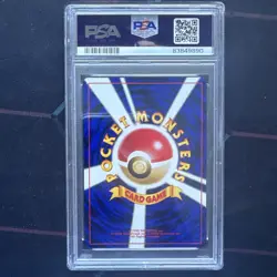2000 POKEMON JAPANESE NEO 3 #130 SHINING GYARADOS-HOLO PSA 9 - Image 2