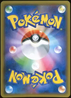 Snorlax 076/095 Pokemon Double Blaze Japanese Card - Image 2