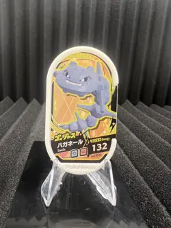 Steelix Pokemon Mezastar Card Token Tag 4-4-053G Energy 132 Mezasuta Japan - Image 1