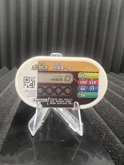 Steelix Pokemon Mezastar Card Token Tag 4-4-053G Energy 132 Mezasuta Japan - Image 2