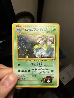 Pokemon TCG Erika's Venusaur Holo Rare Card No. 003, Japanese Gym Heroes SWIRL - Image 1