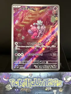 Pokemon Card Tinkatink AR 076/071 SV2D Clay Burst Scarlet & Violet Japanese NM - Image 1