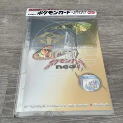 1999 POKEMON NEO GENESIS SERIES 1 PREMIUM FILE BINDER CARD JAPANESE HOLO SEALED - Image 1
