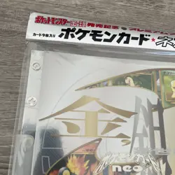 1999 POKEMON NEO GENESIS SERIES 1 PREMIUM FILE BINDER CARD JAPANESE HOLO SEALED - Image 5