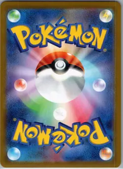 Milcery AR 110/102 sv7 Stellar Miracle Pokemon Card Japanese NM US SELLER - Image 2