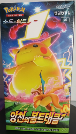Korean Pokemon Card Astonishing Volt Tackle Booster Box - Image 1