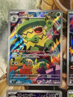 Inferno X Art Rare AR Lot of 6 Pokemon Cards M2 Japanese - US Seller NM/MINT 🔥 - Image 2
