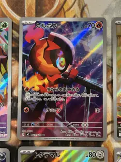 Inferno X Art Rare AR Lot of 6 Pokemon Cards M2 Japanese - US Seller NM/MINT 🔥 - Image 3