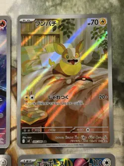 Inferno X Art Rare AR Lot of 6 Pokemon Cards M2 Japanese - US Seller NM/MINT 🔥 - Image 4