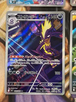 Inferno X Art Rare AR Lot of 6 Pokemon Cards M2 Japanese - US Seller NM/MINT 🔥 - Image 5