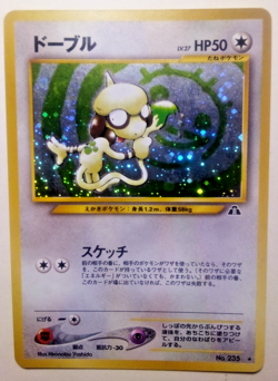 Pokemon Neo Discovery Smeargle Holo Card No.235 Japanese Edition 2000 - Image 1