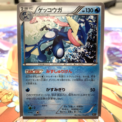 Greninja 026/171 Best of XY Japanese Pokemon Card ~ MP - Image 1