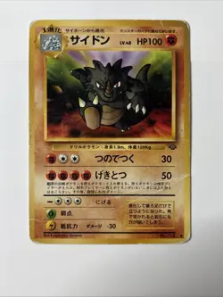 9 Card Japanese Pokemon Vintage 1996 Lot Conditions Shown In Photos - Image 2