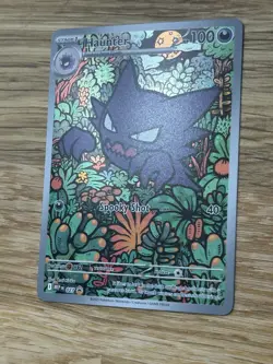 Haunter 027 Black Star Promo Holo Mega Evolution Gengar Battle Deck Exclusive NM - Image 2