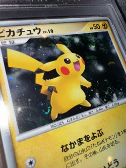 Pokemon 2008 Japanese 11th Movie Commemoration Set PSA 10 (Pikachu fart swirl) - Image 3