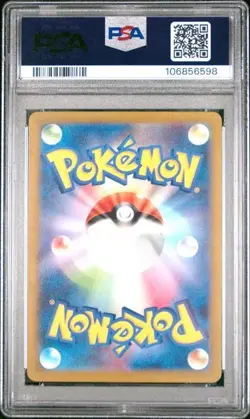 Pokemon PSA 10 Japanese Charizard 003/032 CLL Classic Collection Gem Mint - Image 2