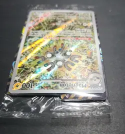 SEALED Pokemon TCG Magneton SVP 159 Surging Sparks Black Star Promo - Image 4