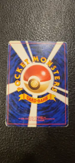 Blaine's Charmeleon Pokemon TCG Japanese Challenge From The Darkness - MP - Image 2