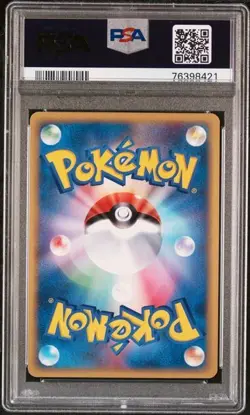 Crystal Charizard 089 1st ed Mysterious Mountains 089 Pokemon Japanese PSA 8 - Image 2