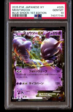 PSA 10 Gem Mint Mewtwo EX 025/059 Blue Shock 1st ED 2015 Japanese Card Graded - Image 1