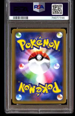 PSA 10 Gem Mint Mewtwo EX 025/059 Blue Shock 1st ED 2015 Japanese Card Graded - Image 2