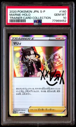 PSA 10 Gem Mint Marnie 140/S-P Trainer Card Collection Holo 2020 Japanese Graded - Image 1