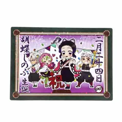 Demon Slayer HR Shinobu Birthday HR-03 Anime Collectible Trading Card - Image 1