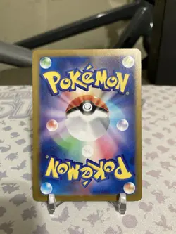 Lapras Master Ball 131/165 sv2a Japanese Pokemon Card Pokemon Card 151 - Image 3