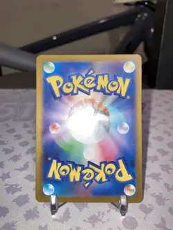 Lapras Master Ball 131/165 sv2a Japanese Pokemon Card Pokemon Card 151 - Image 4