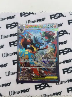 Pokemon TCG Korean Mega Brave Lot AR EX SR SIR 8 Total Cards - Image 2