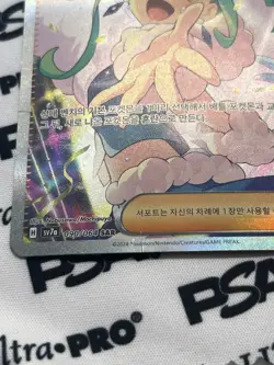 Pokemon TCG Korean Mega Brave Lot AR EX SR SIR 8 Total Cards - Image 5