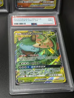 Chinese Tag Team Pokemo Cards Lot PSA 9 Mew Mewtwo Raichu Charizard Venusaur - Image 2